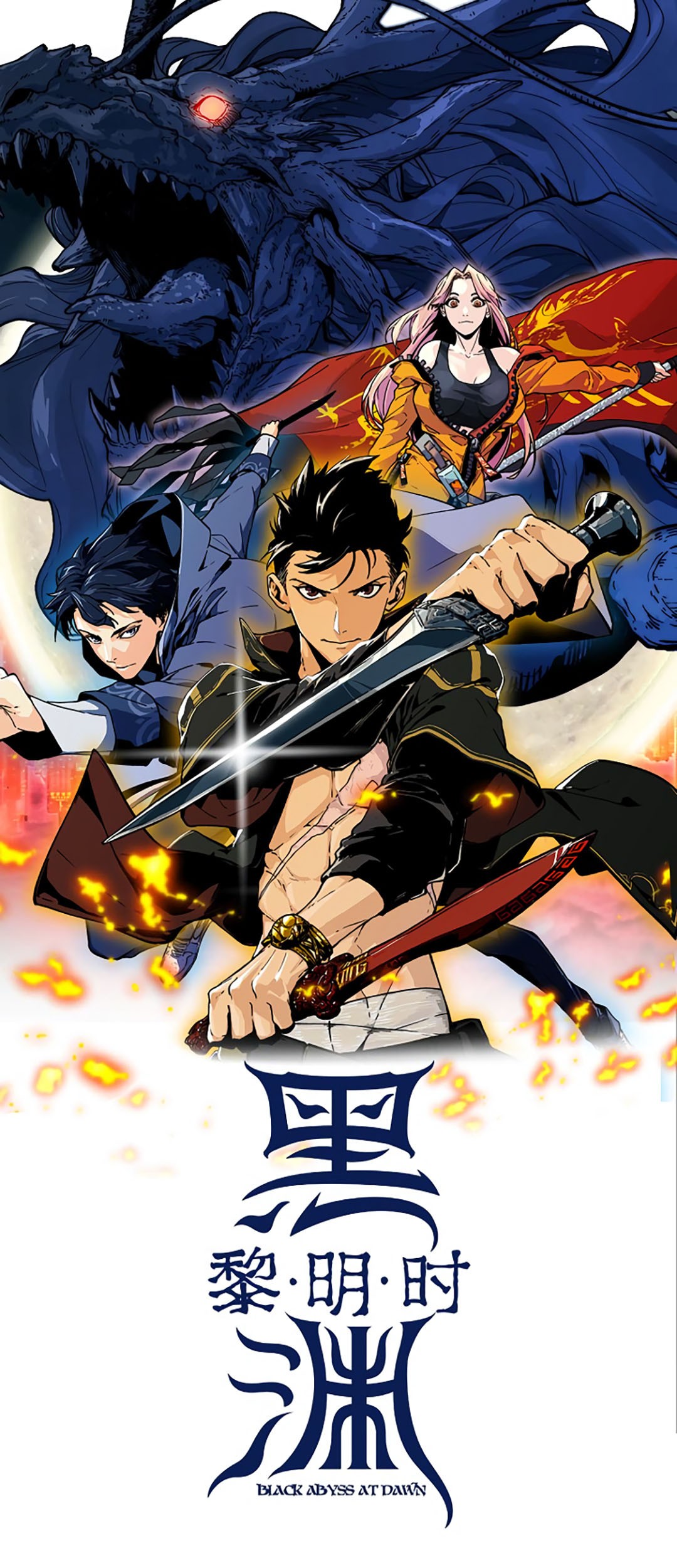Manhua Black Abyss at Dawn Chapter 9 gambar 2