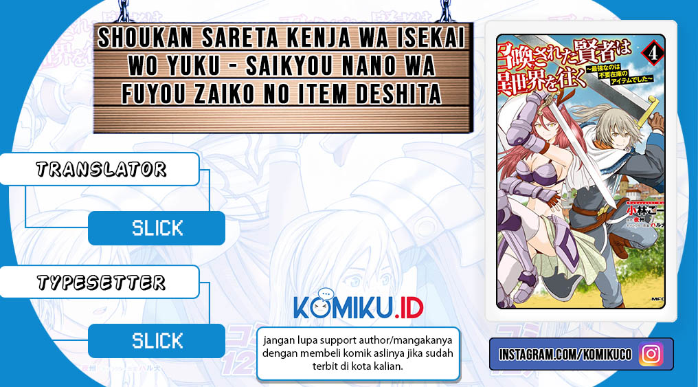 Komik Shoukan Sareta Kenja wa Isekai o Iku ~ Saikyouna no wa Fuyou Zaiko no Aitemudeshita ~ Chapter 11 gambar 1