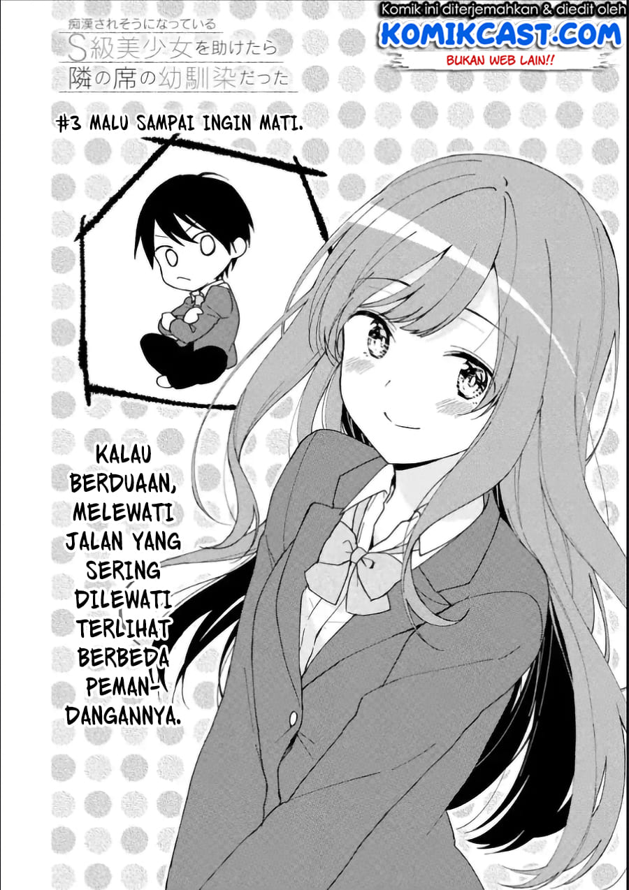 Chikan Saresou ni Natteiru S-kyuu Bishoujo wo Tasuketara Tonari no Seki no Osanajimi datta Chapter 03 - Halaman 5