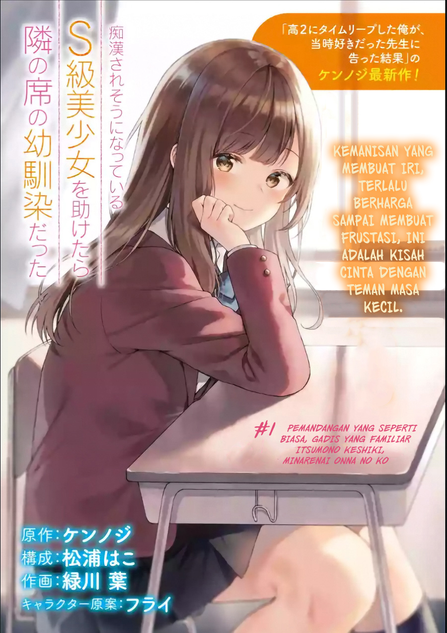 Manga Chikan Saresou ni Natteiru S-kyuu Bishoujo wo Tasuketara Tonari no Seki no Osanajimi datta Chapter 01 gambar 2