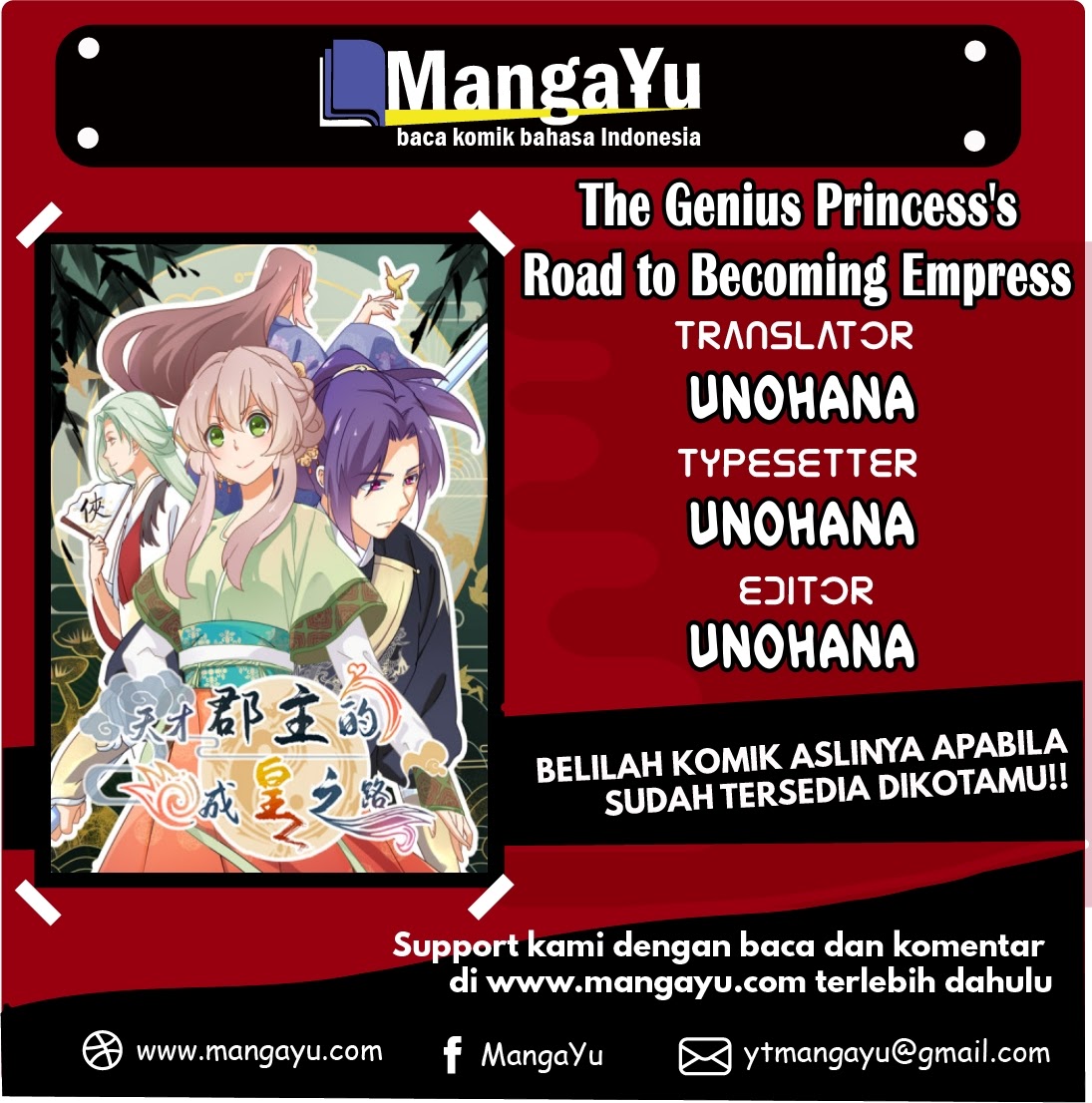 Komik The Genius Princess’s Road to Becoming Empress Chapter 10 gambar 1