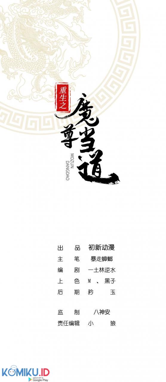 Manhua The Rebirth of the Demon God Chapter 15 gambar 2