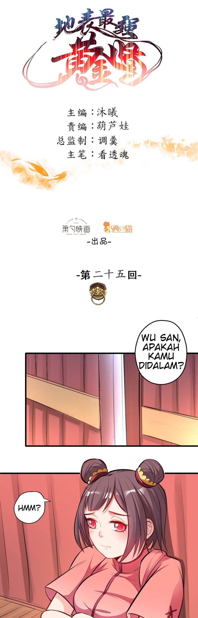 Manhua The Strongest Golden Kidney System Chapter 25 gambar 2