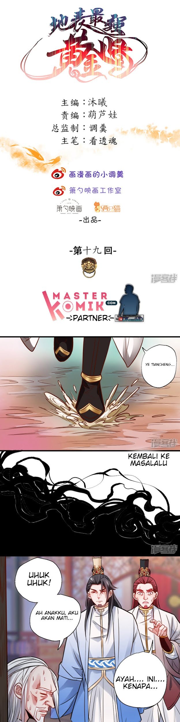 Komik The Strongest Golden Kidney System Chapter 19 gambar 1