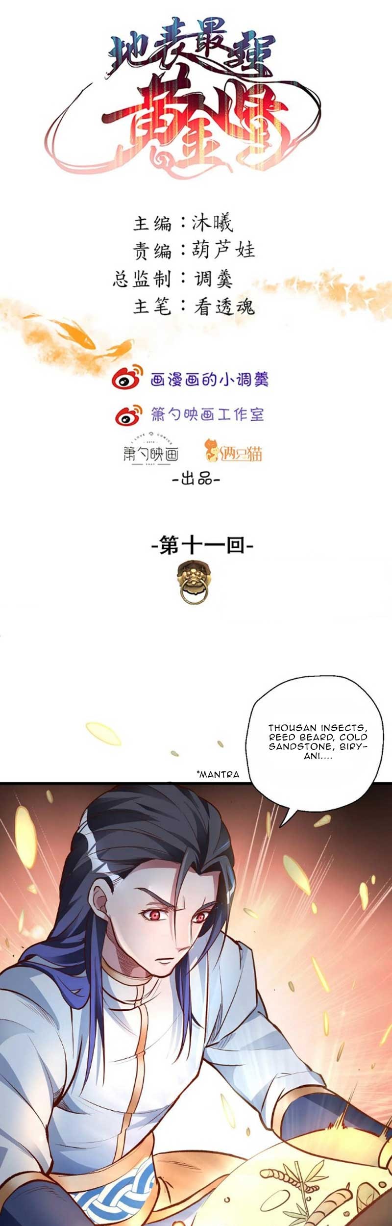 Manhua The Strongest Golden Kidney System Chapter 11 gambar 2
