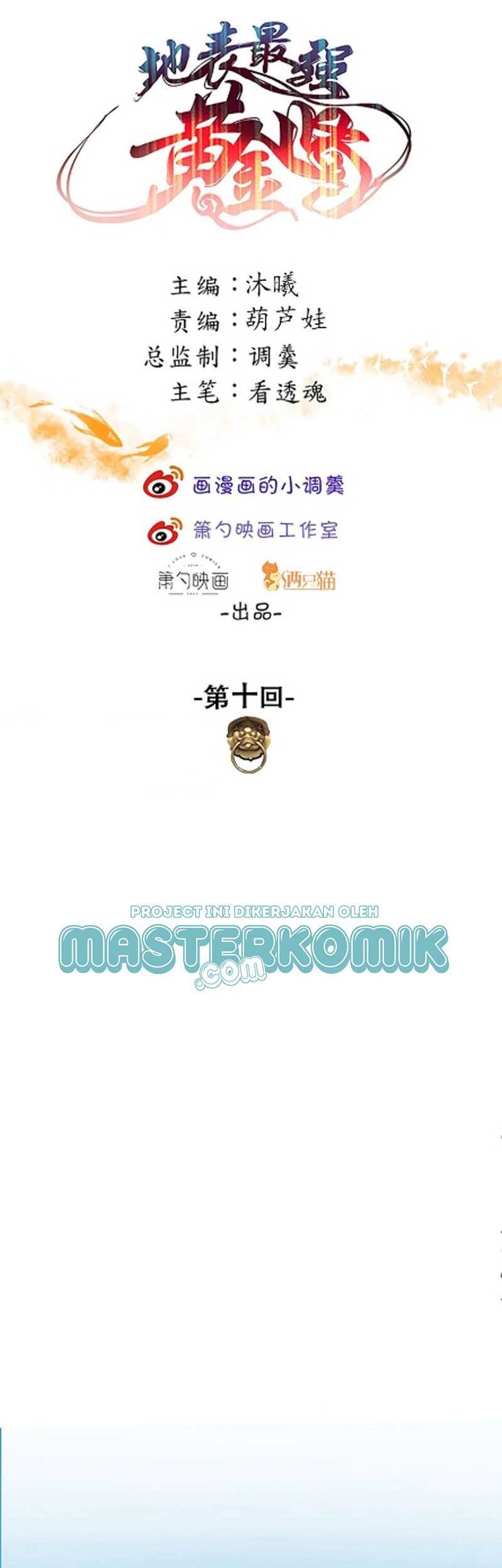 Manhua The Strongest Golden Kidney System Chapter 10 gambar 2