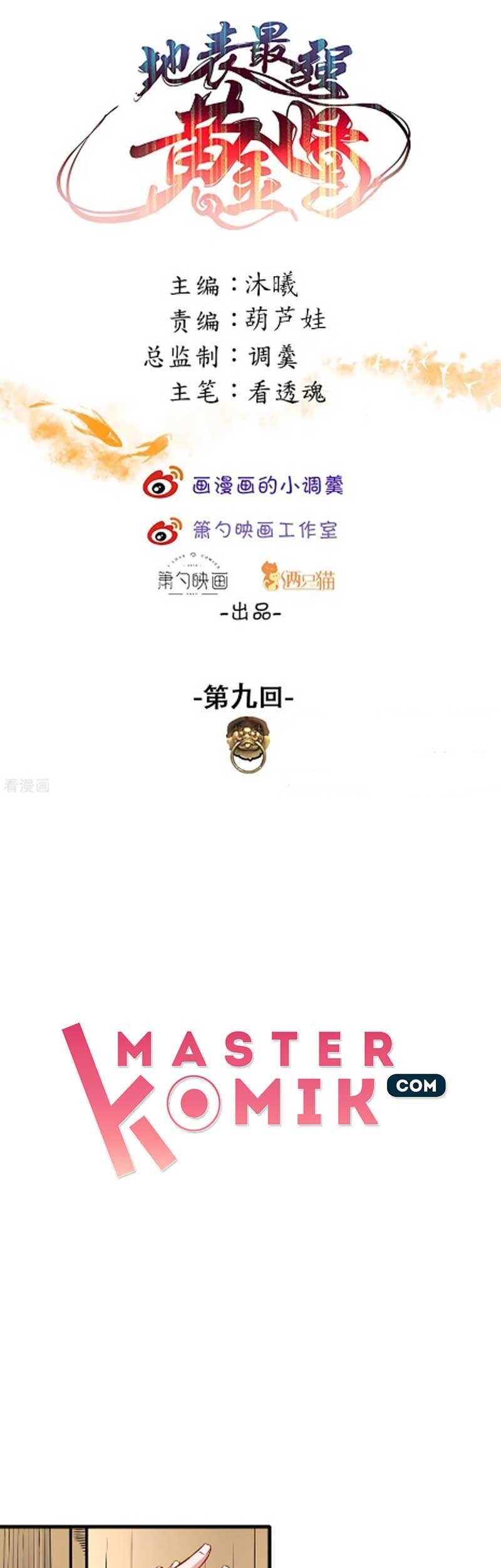 Manhua The Strongest Golden Kidney System Chapter 09 gambar 2