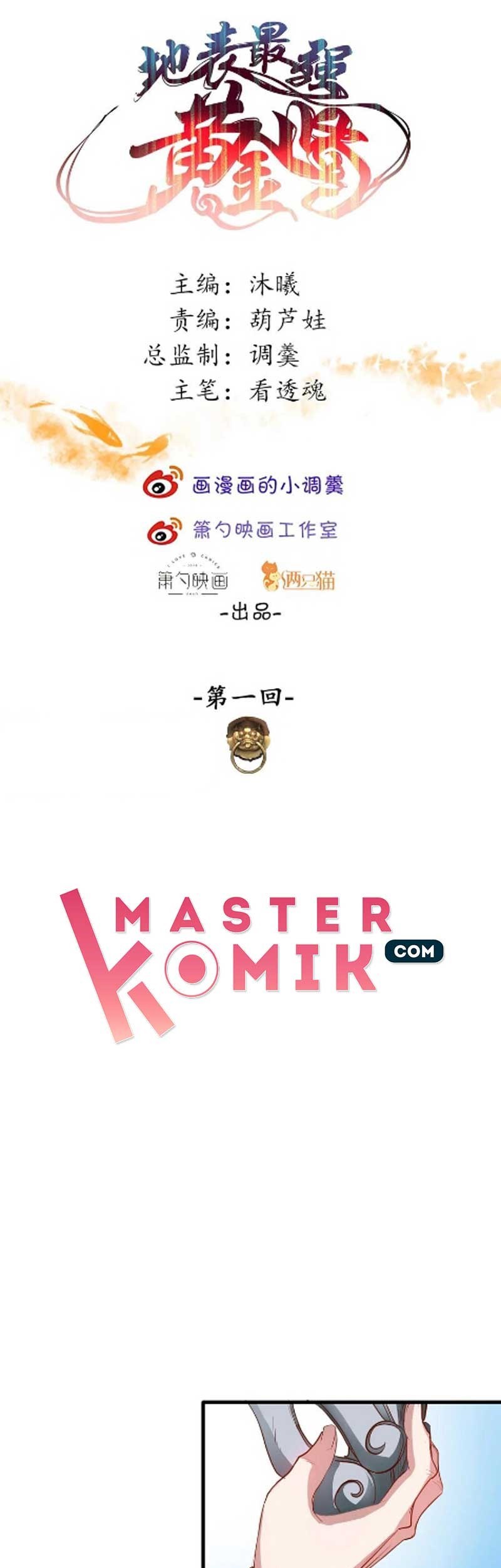 Manhua The Strongest Golden Kidney System Chapter 07 gambar 2