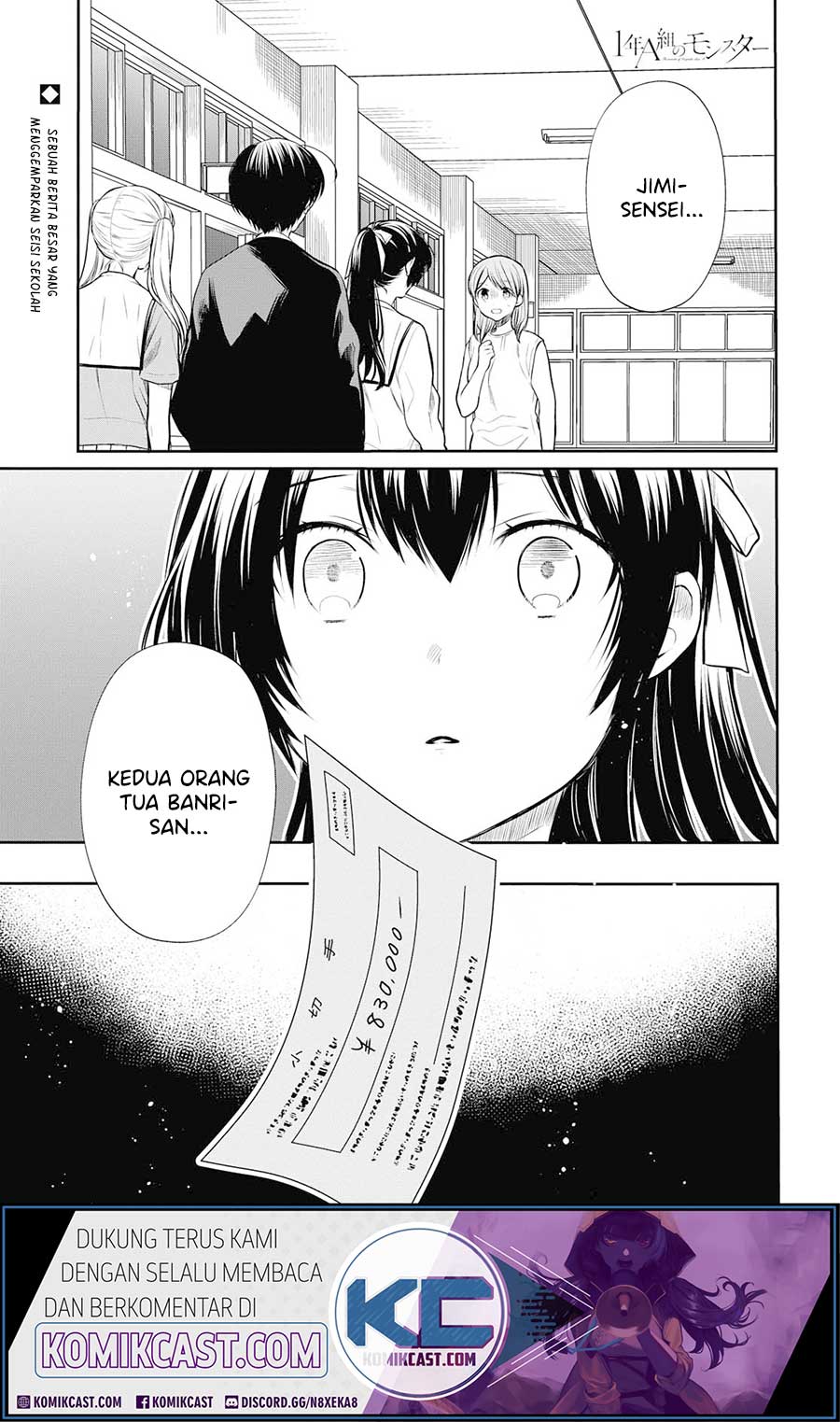 Komik 1-nen A-gumi no Monster Chapter 23 gambar 1