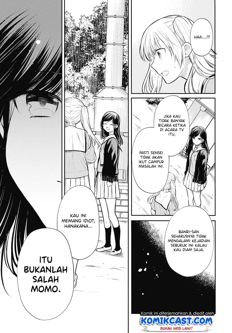 1-nen A-gumi no Monster Chapter 23 - Halaman 5