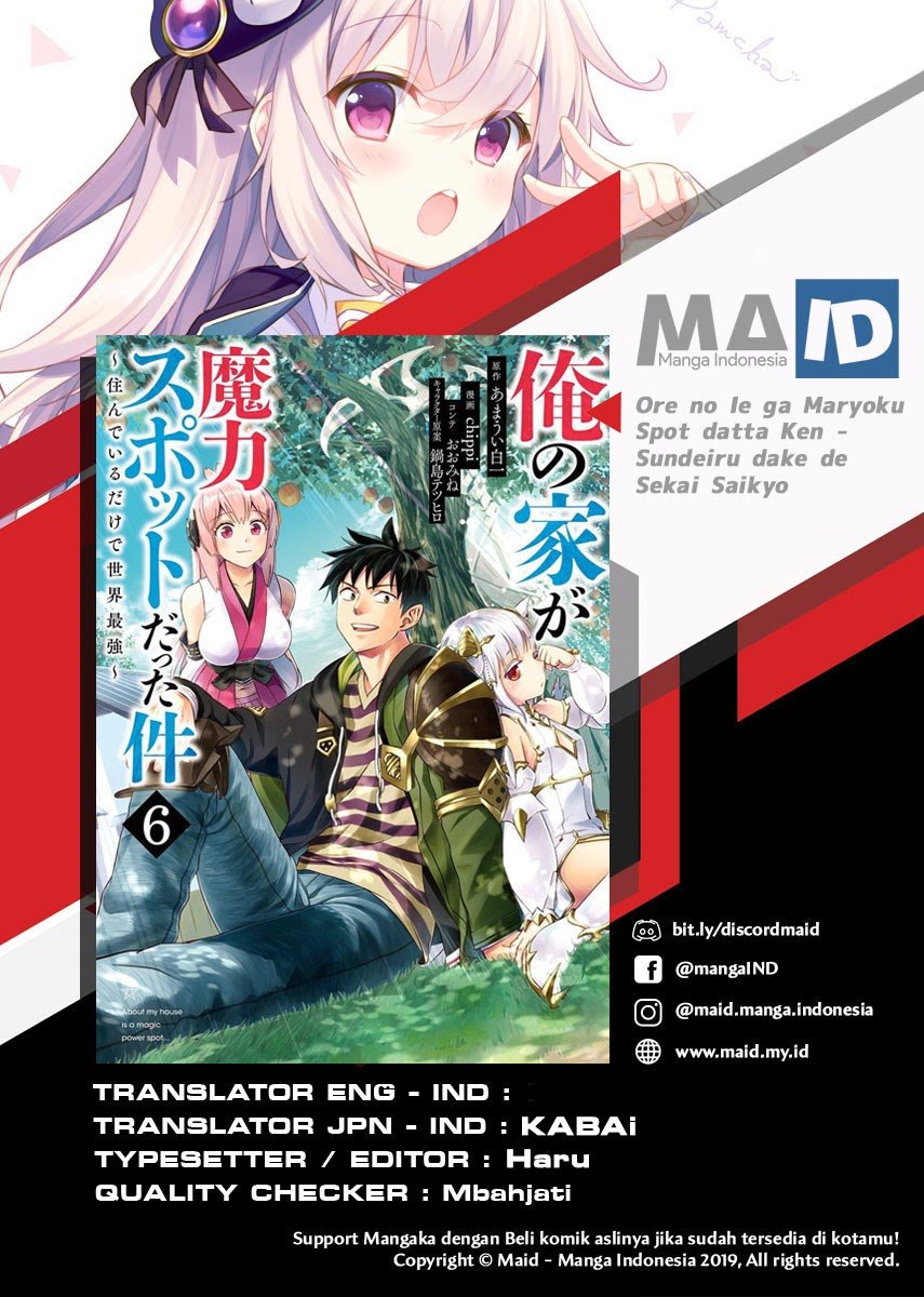 Komik Ore No Ie Ga Maryoku Spot Datta Ken: Sundeiru Dake De Sekai Saikyou Chapter 58 gambar 1