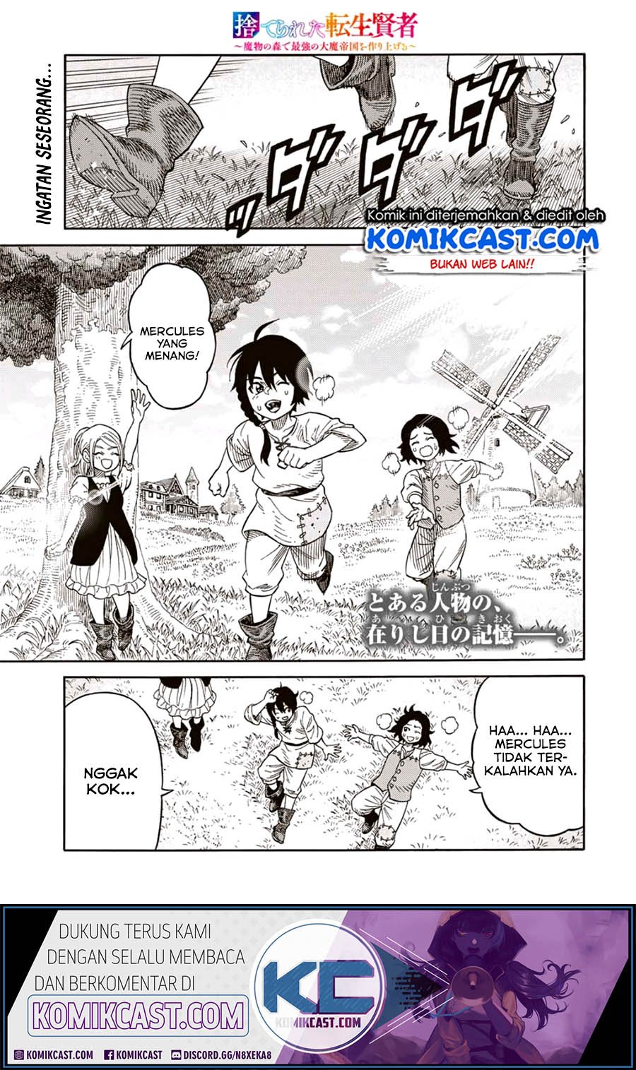 Komik Suterareta Tensei Kenja ~Mamono no Mori de Saikyou no dai ma Teikoku o Tsukuriageru~ Chapter 22 gambar 1