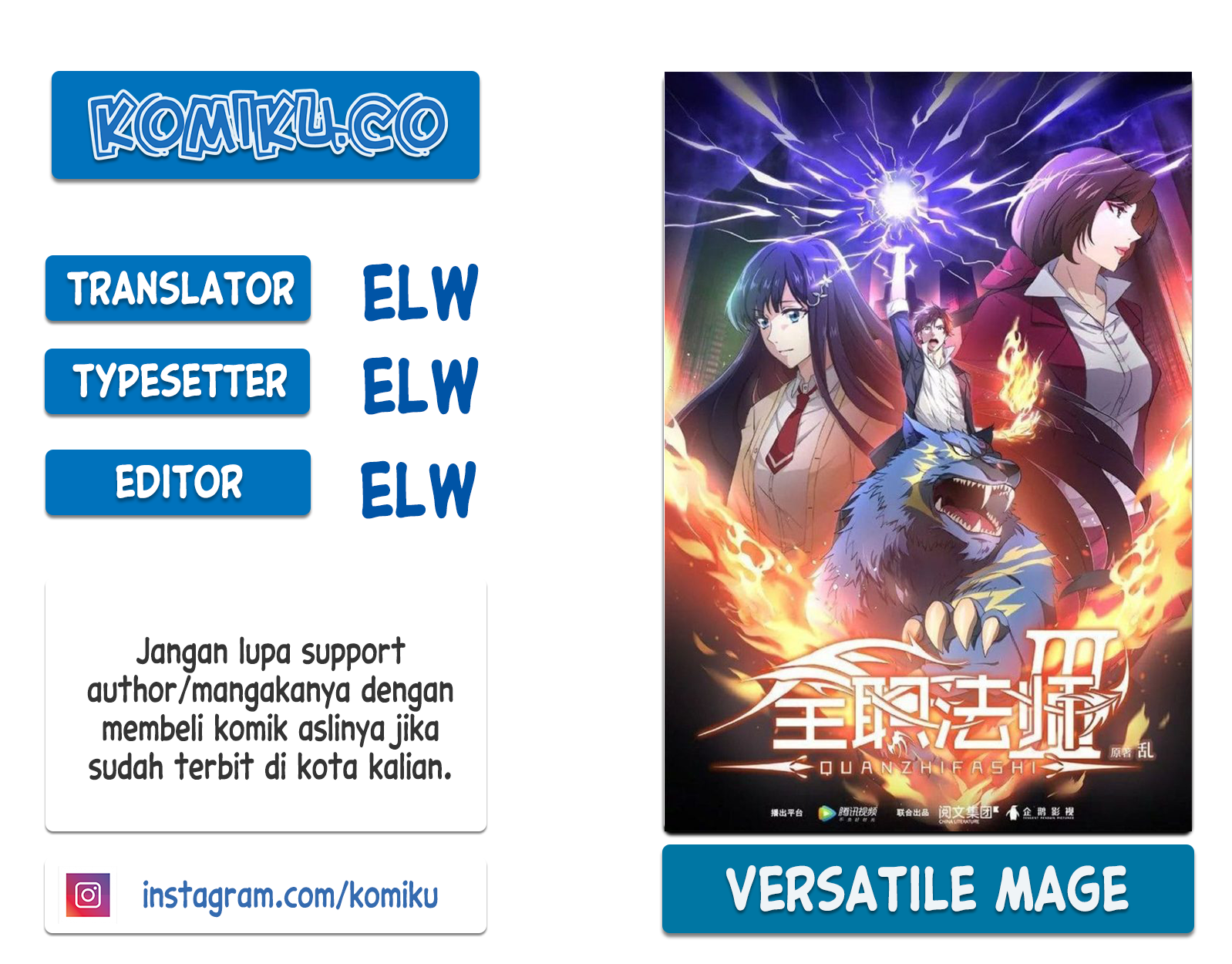 Komik Versatile Mage Chapter 408 gambar 1
