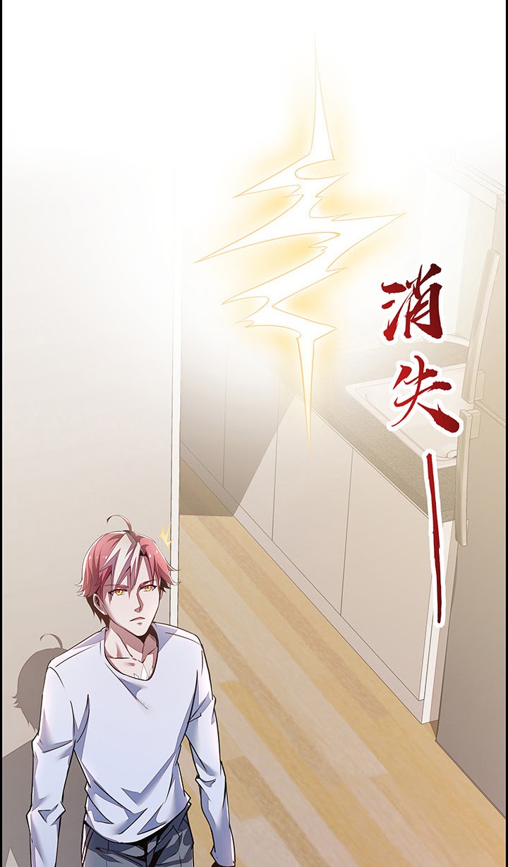 Cultivation Record Of The Undead King Chapter 04.5 Gambar 3