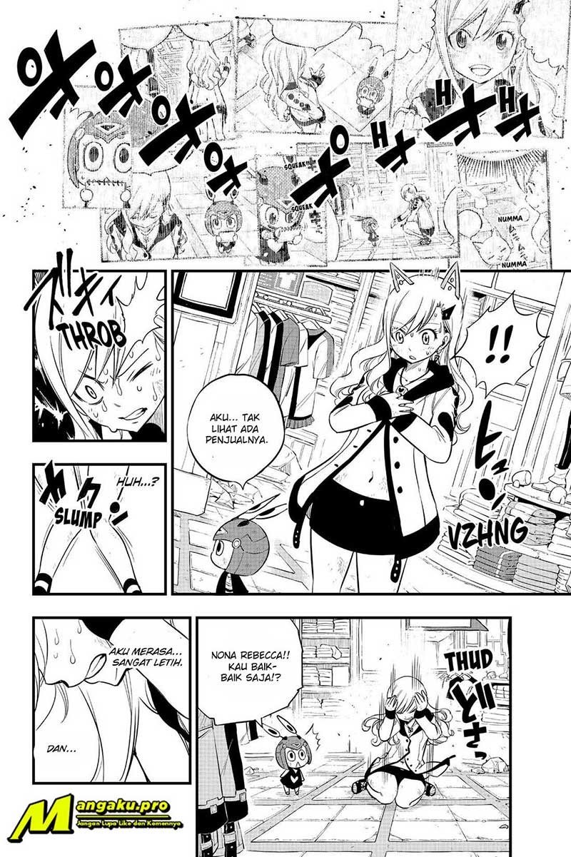 Eden's Zero Chapter 121 - Halaman 7
