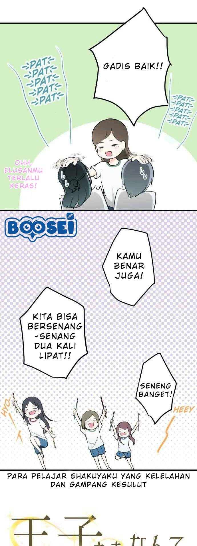 Ouji-sama Nante Iranai Chapter 34 - Halaman 4