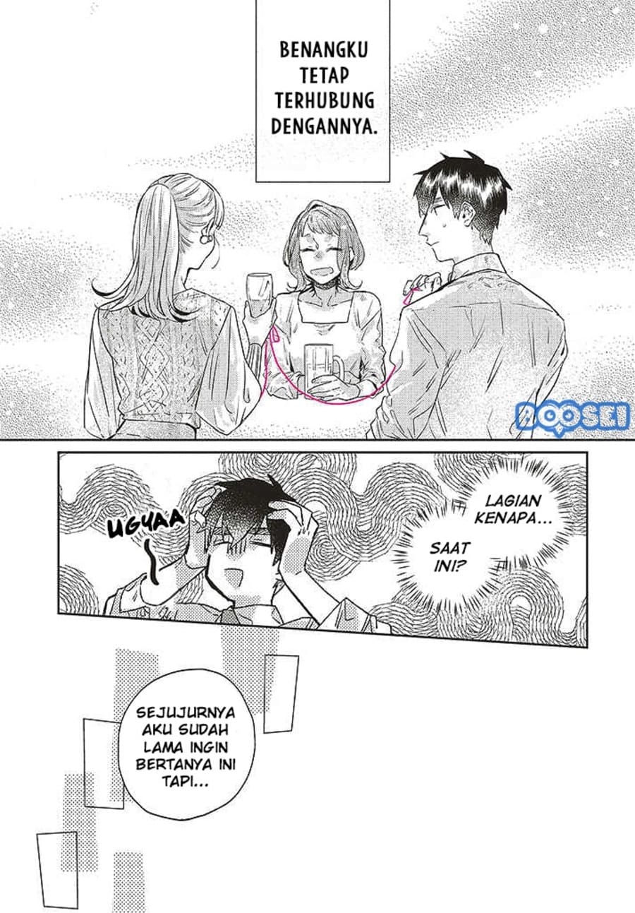 Unmei wo shinjinai kare ga iuniwa Chapter 09 - Halaman 13