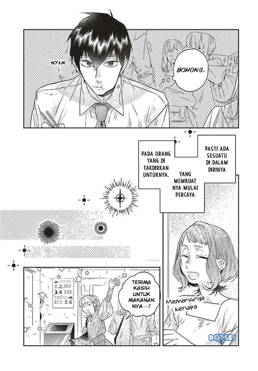 Unmei wo shinjinai kare ga iuniwa Chapter 09 - Halaman 15