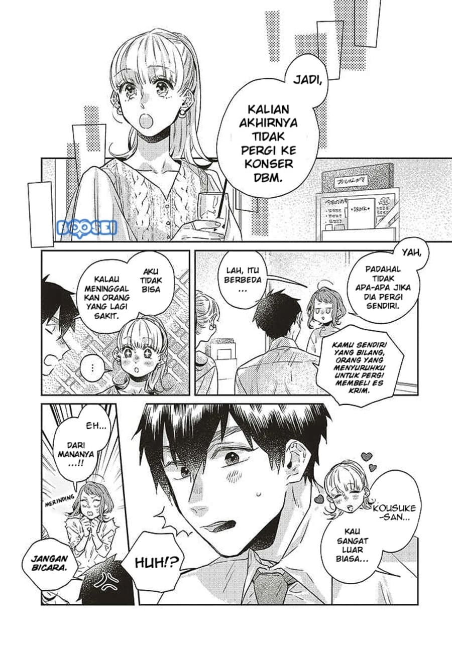 Unmei wo shinjinai kare ga iuniwa Chapter 09 - Halaman 7