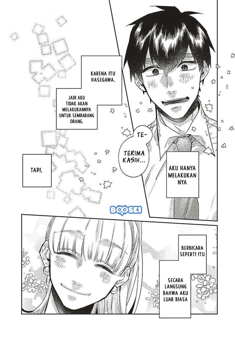 Unmei wo shinjinai kare ga iuniwa Chapter 09 - Halaman 9