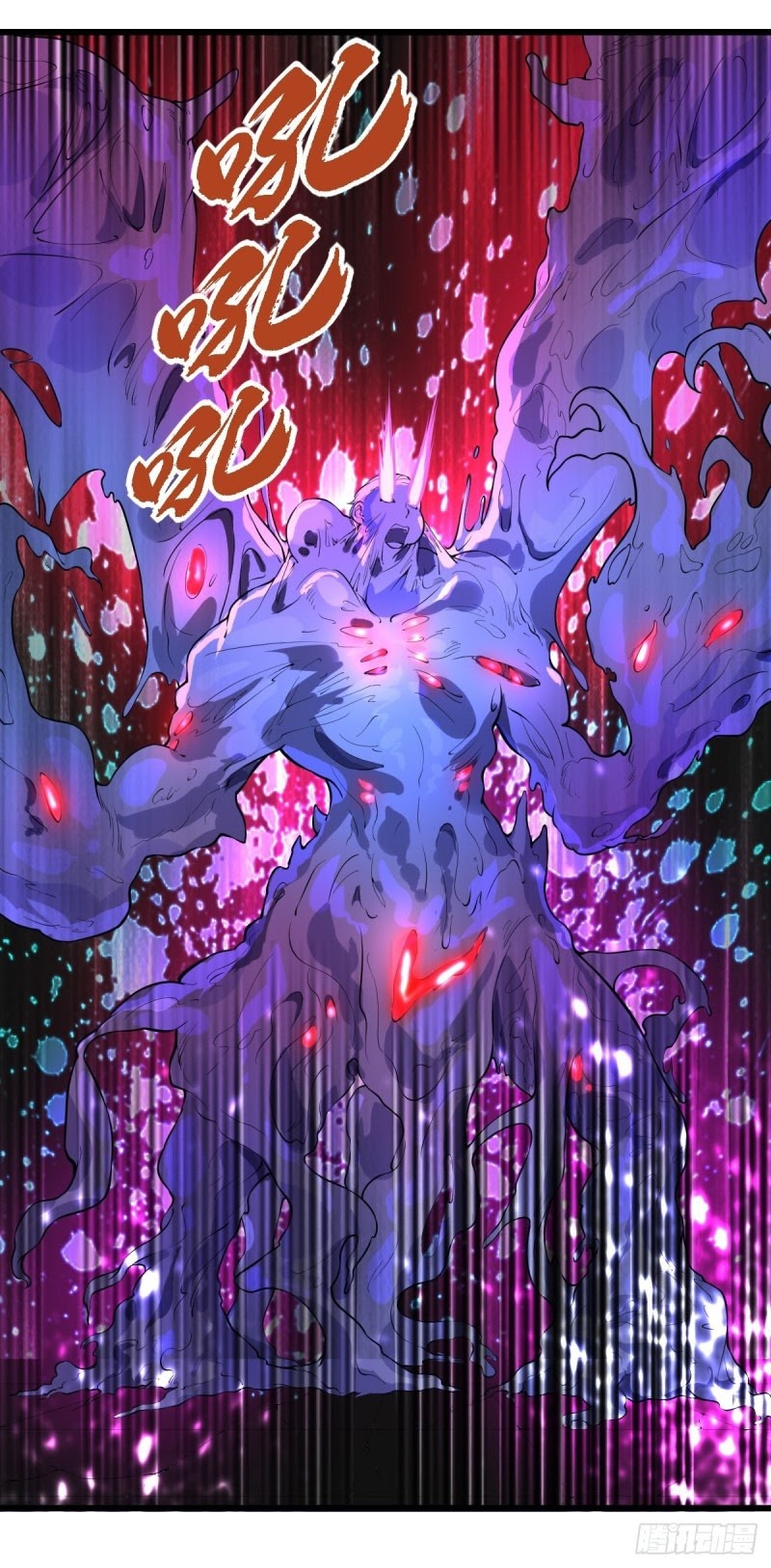 I Deliver Food in doomday Chapter 14 - Halaman 21