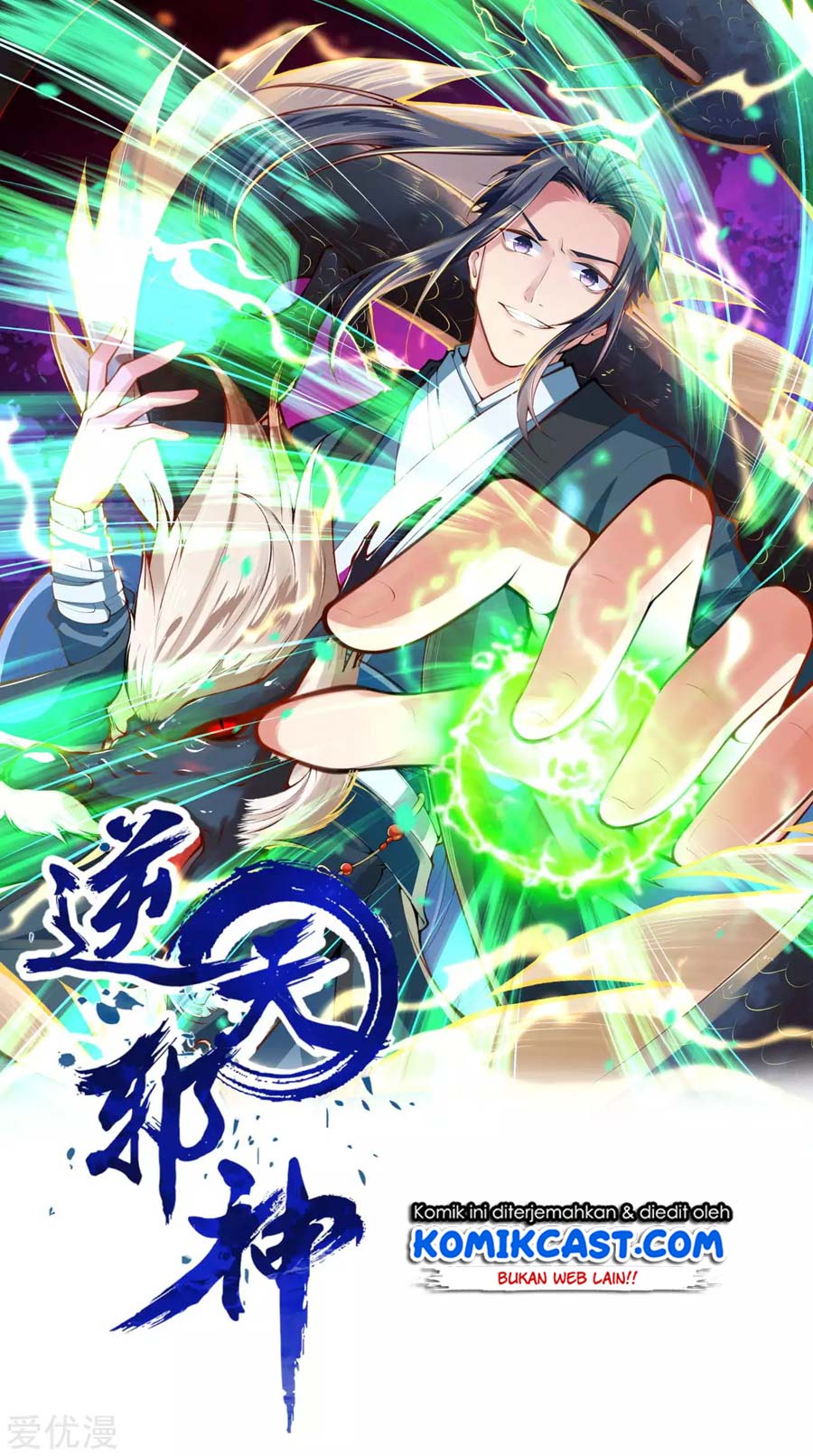 Against the Gods Chapter 220 - Halaman 2