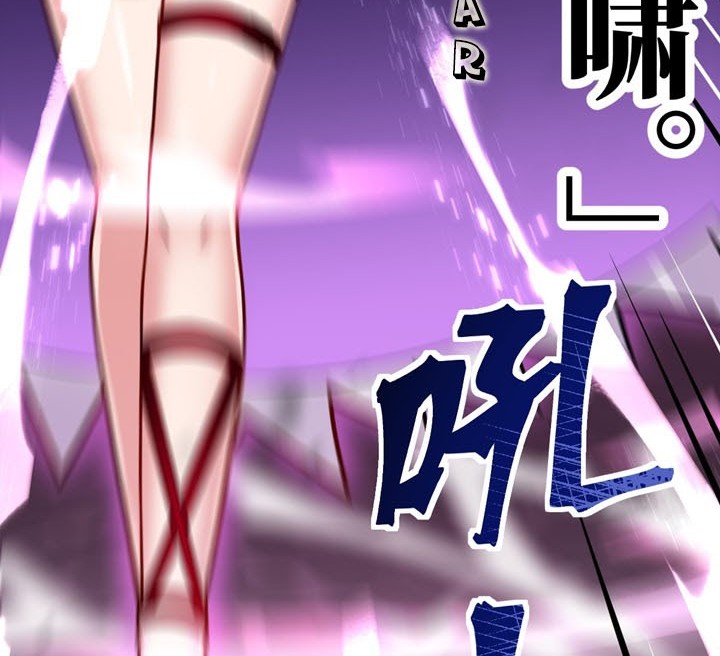 I, the Strongest Demon, Have Regained My Youth?! Chapter 12 - Halaman 15