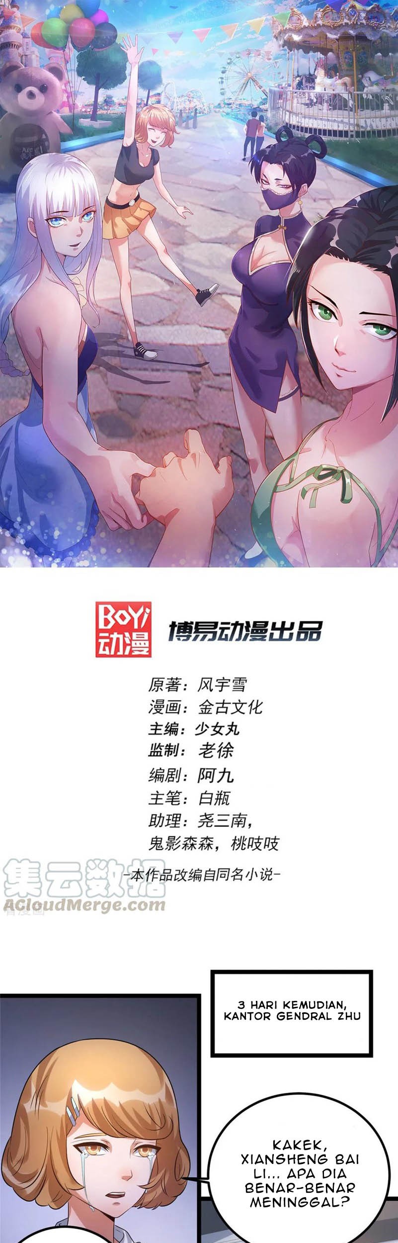 Manhua Dushi Xian Wang Chapter 63 gambar 2