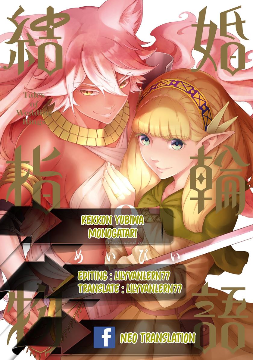 Komik Kekkon Yubiwa Monogatari Chapter 50.1 gambar 1