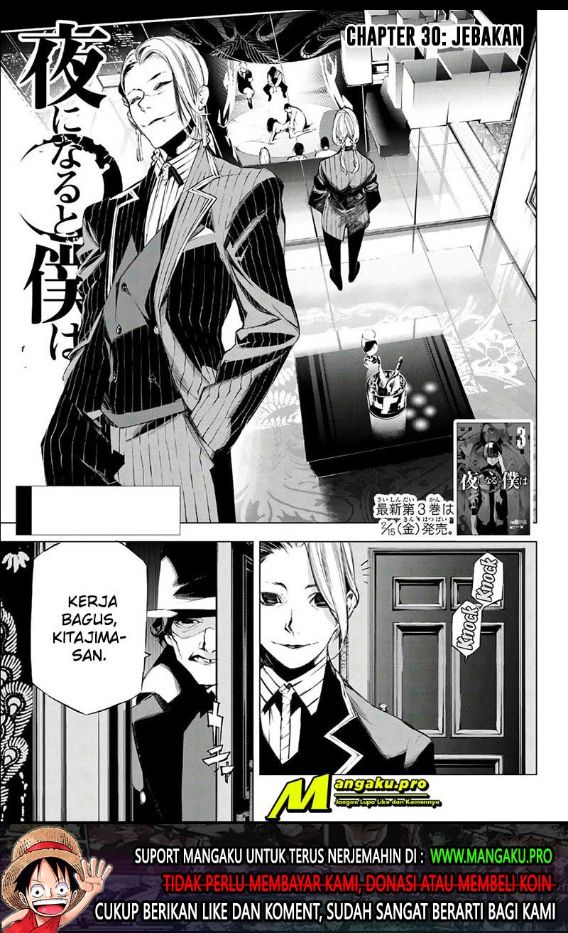 When Night Falls Chapter 30 - Halaman 2