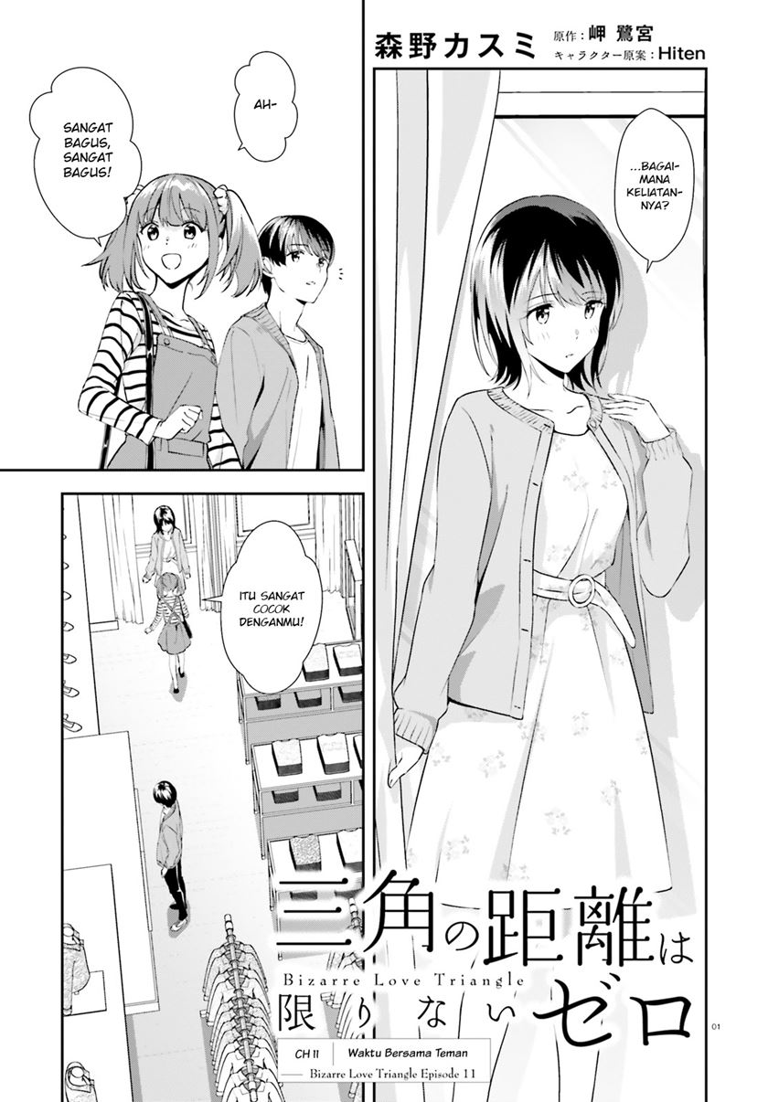 Manga Sankaku no Kyori wa Kagiri nai Zero Chapter 11 gambar 2