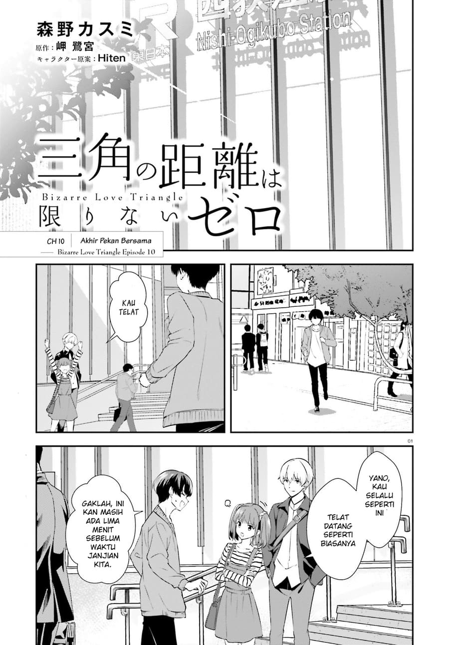 Manga Sankaku no Kyori wa Kagiri nai Zero Chapter 10 gambar 2