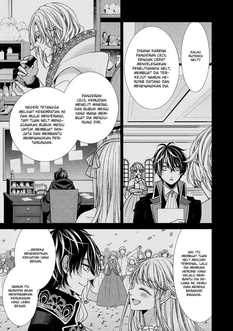 Jishou Akuyaku Reijou na Konyakusha no Kansatsu Kiroku Chapter 26 - Halaman 4