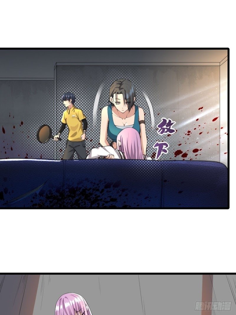 I Deliver Food in doomday Chapter 15 - Halaman 15