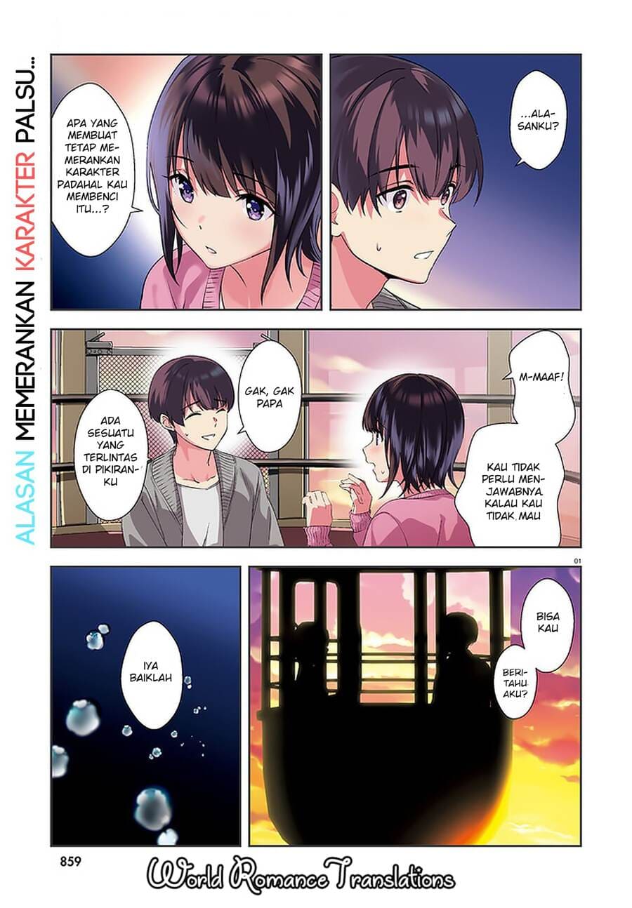 Manga Sankaku no Kyori wa Kagiri nai Zero Chapter 12 gambar 2