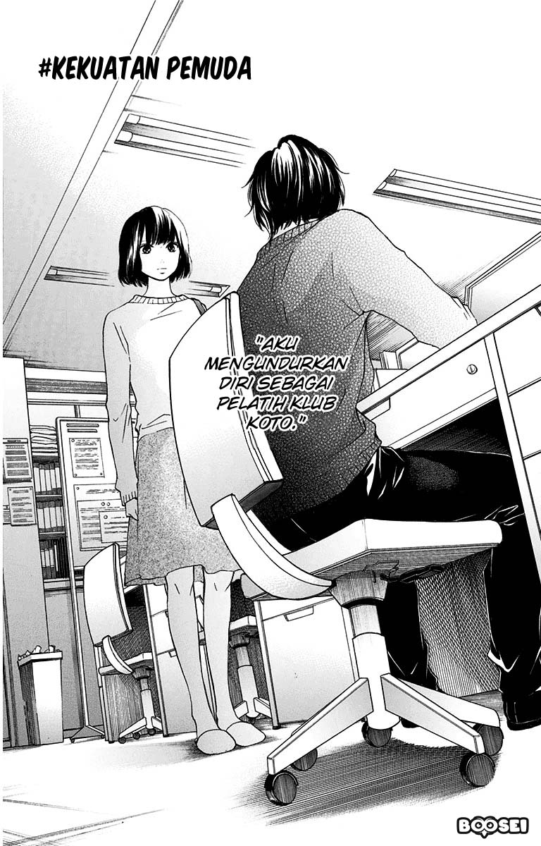 Kono Oto Tomare! Chapter 39 Gambar 3