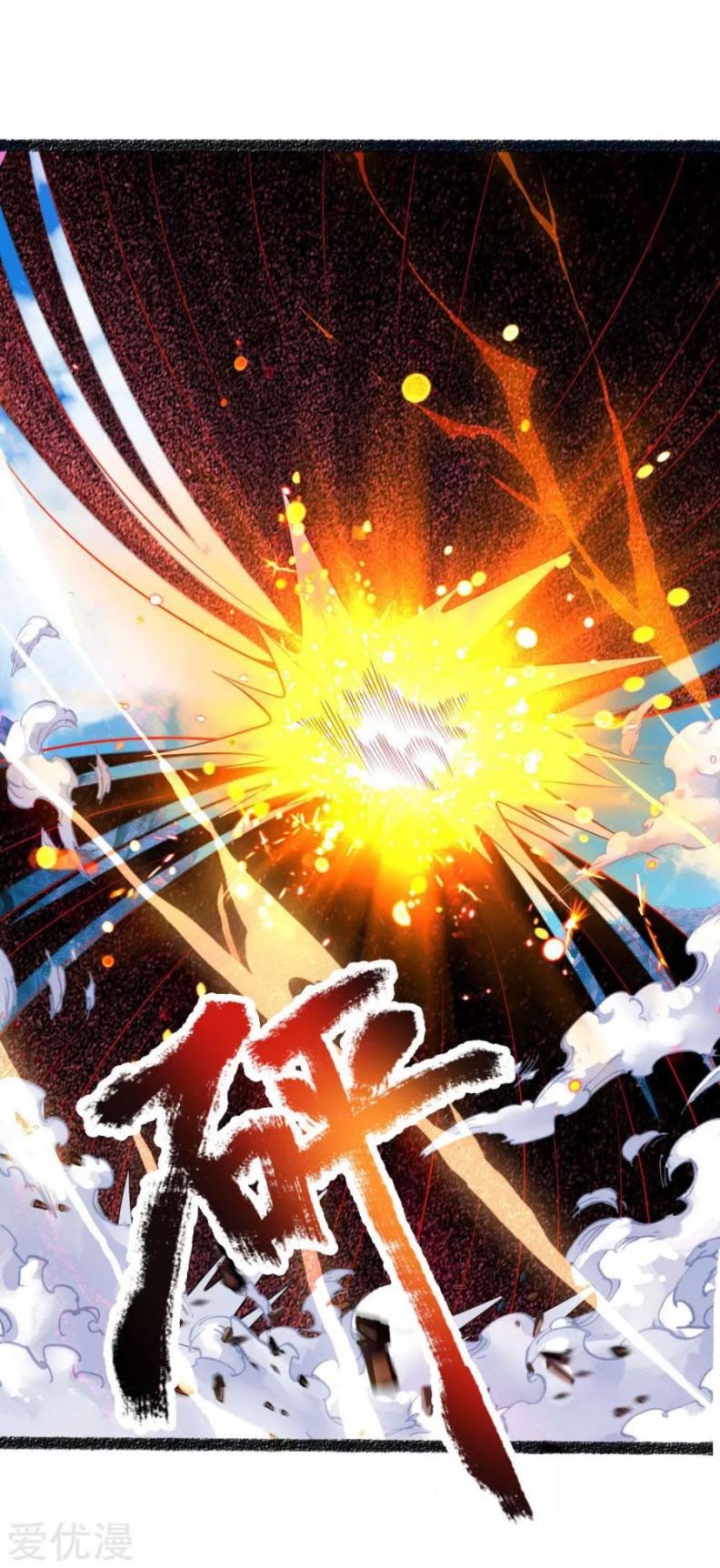 Shenwu Tianzun Chapter 166 - Halaman 2