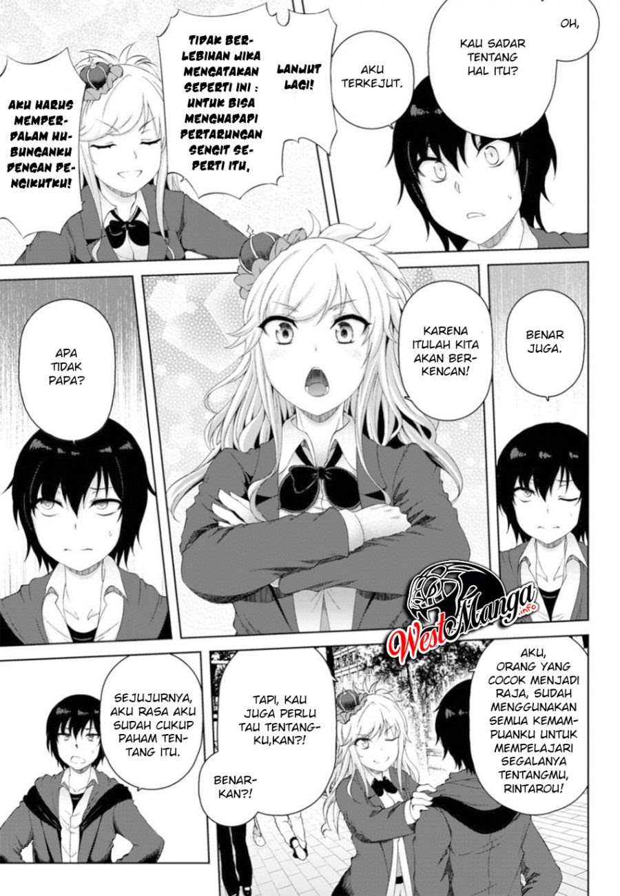 Last Round Arthurs Chapter 11 - Halaman 24