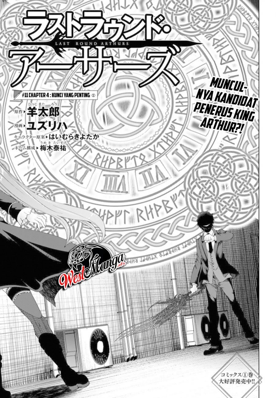 Last Round Arthurs Chapter 11 - Halaman 4