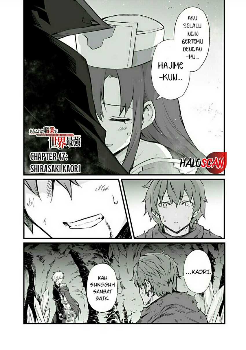 Manga Arifureta Shokugyou de Sekai Saikyou Chapter 47 gambar 2