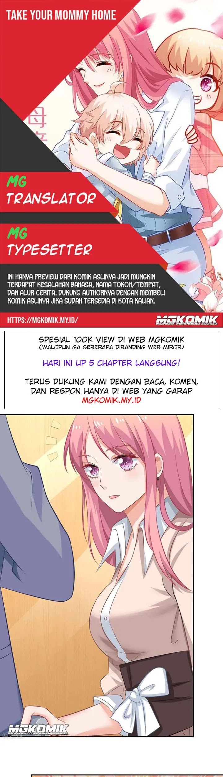 Komik Take Your Mommy Home Chapter 119 gambar 1