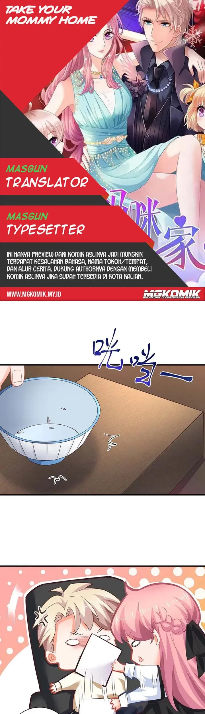 Komik Take Your Mommy Home Chapter 64 gambar 1