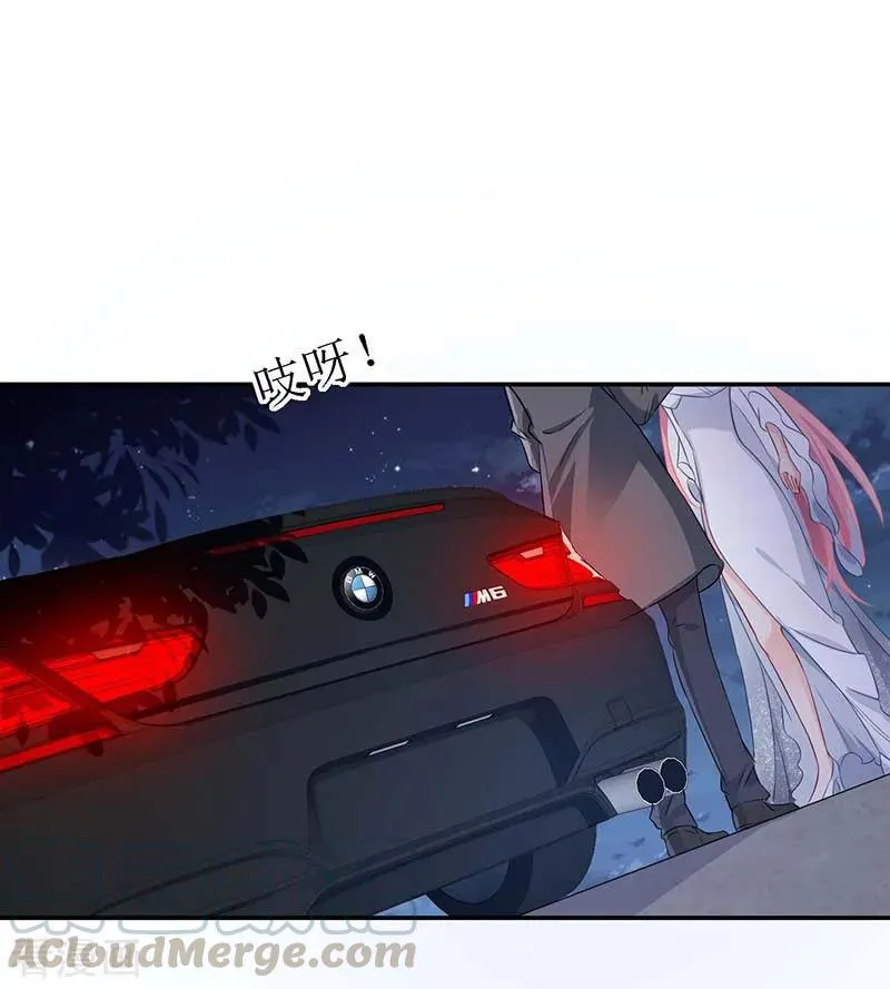 Manhua Take Your Mommy Home Chapter 41 gambar 2