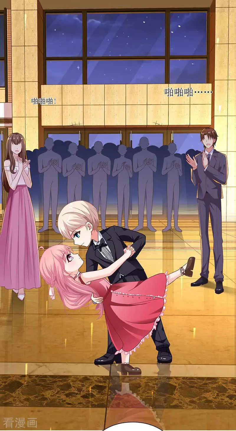 Take Your Mommy Home Chapter 41 - Halaman 29
