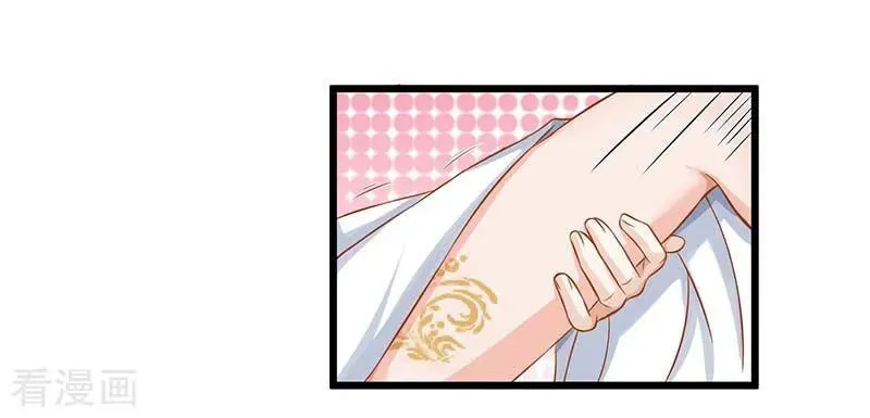 Take Your Mommy Home Chapter 38 - Halaman 25