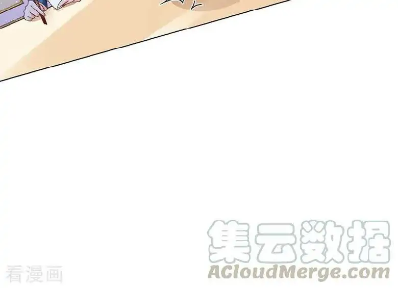 Take Your Mommy Home Chapter 21 - Halaman 100