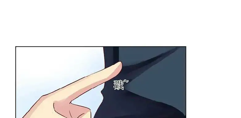 Take Your Mommy Home Chapter 21 - Halaman 47