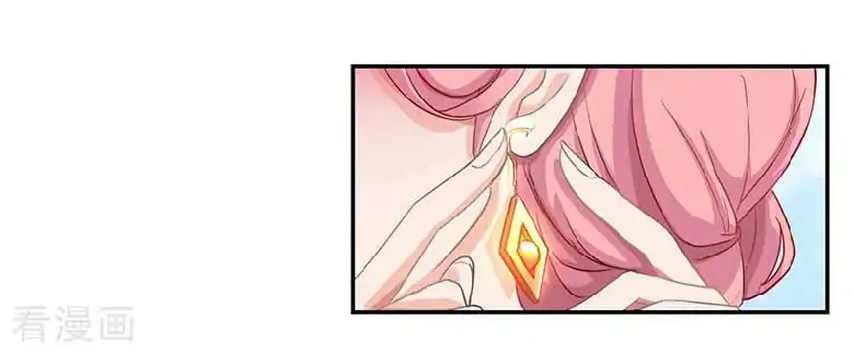 Take Your Mommy Home Chapter 20 - Halaman 5