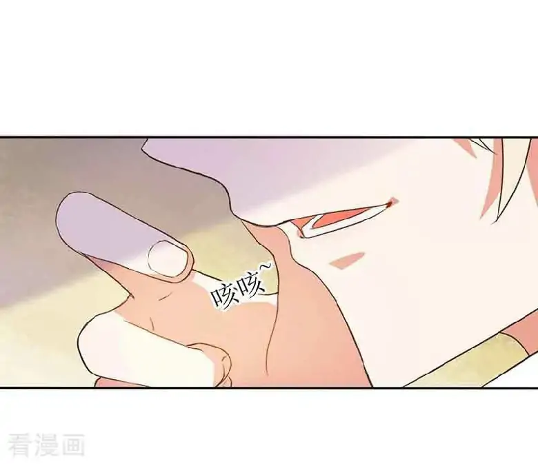 Take Your Mommy Home Chapter 16 - Halaman 12