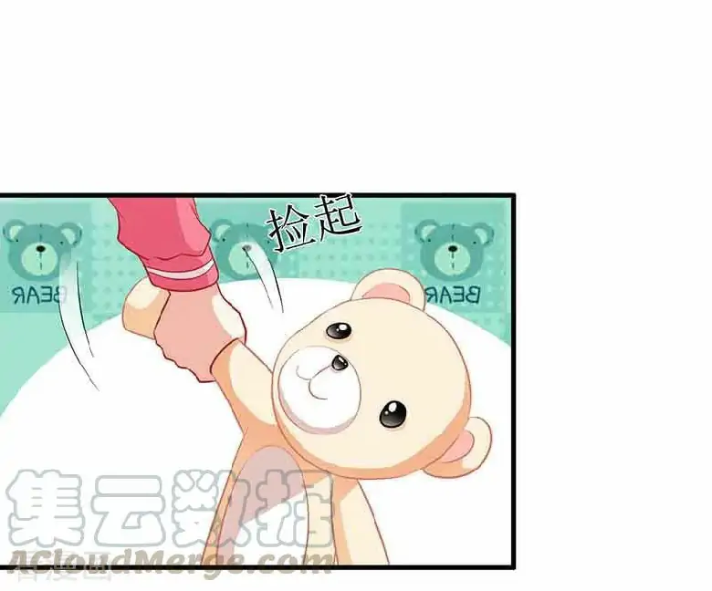Take Your Mommy Home Chapter 11 - Halaman 30